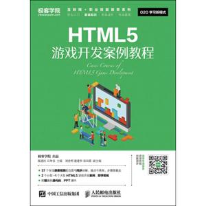 【html5计算机与互联网】html5计算机与互联网品牌,价格 